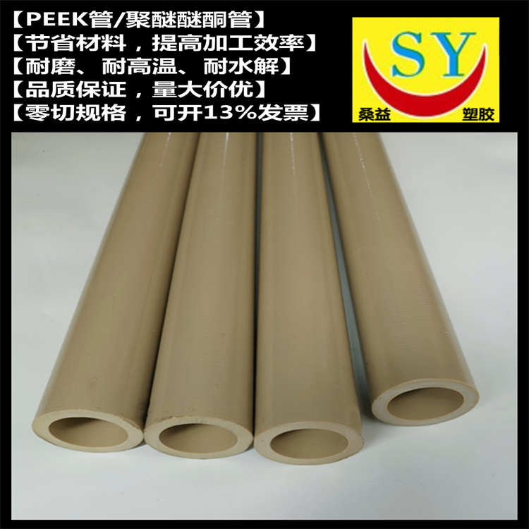PEEK管圖片/PEEK管樣板圖 (3)
