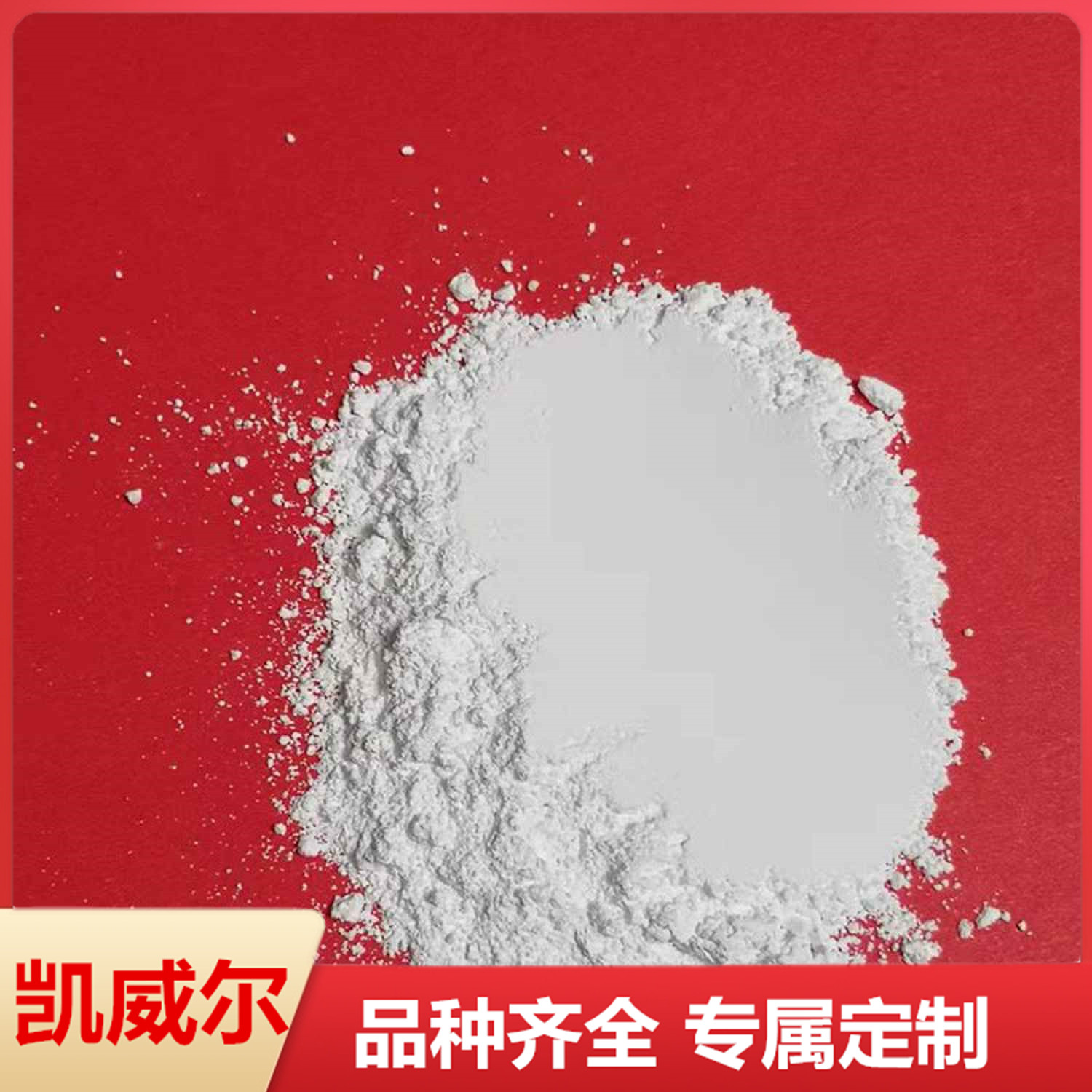 1250目滑石粉圖片/1250目滑石粉樣板圖 (3)