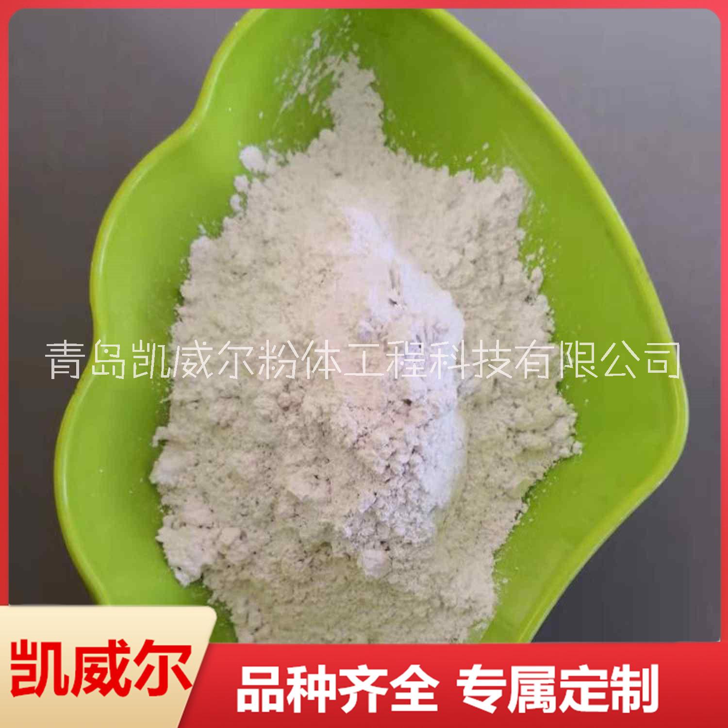 1250目滑石粉圖片/1250目滑石粉樣板圖 (2)