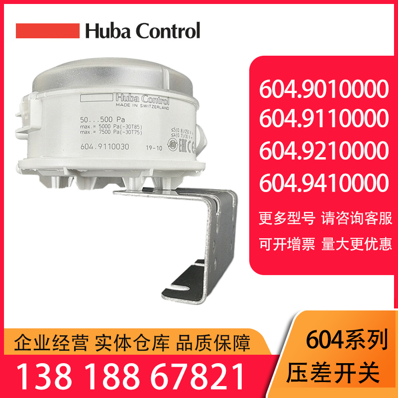 微壓差表圖片/微壓差表樣板圖 (1)