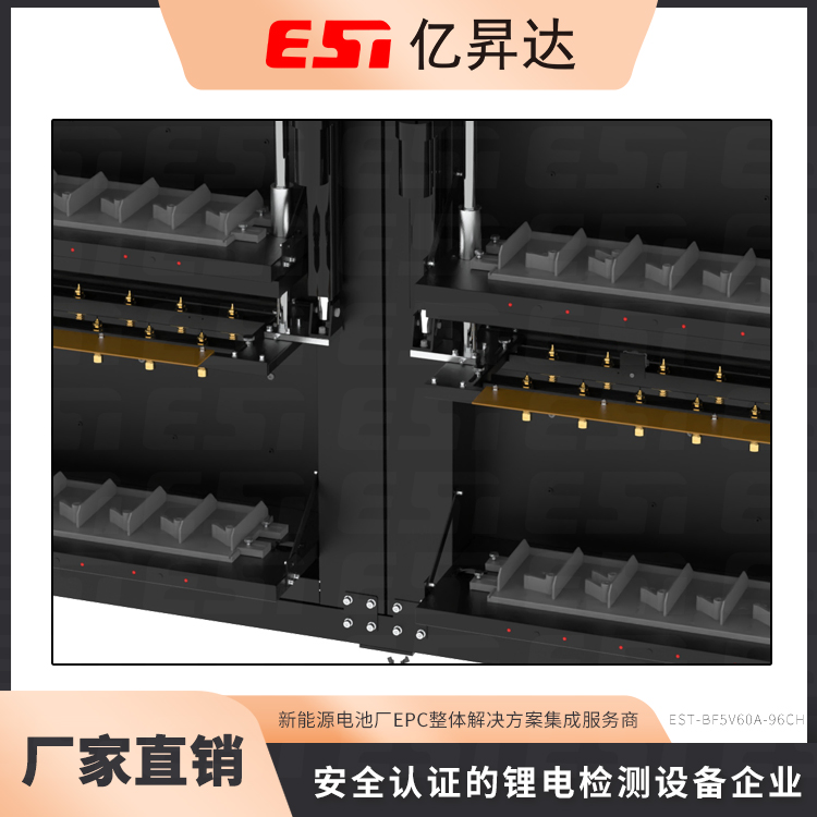 電池分容檢測設(shè)備圖片/電池分容檢測設(shè)備樣板圖 (3)