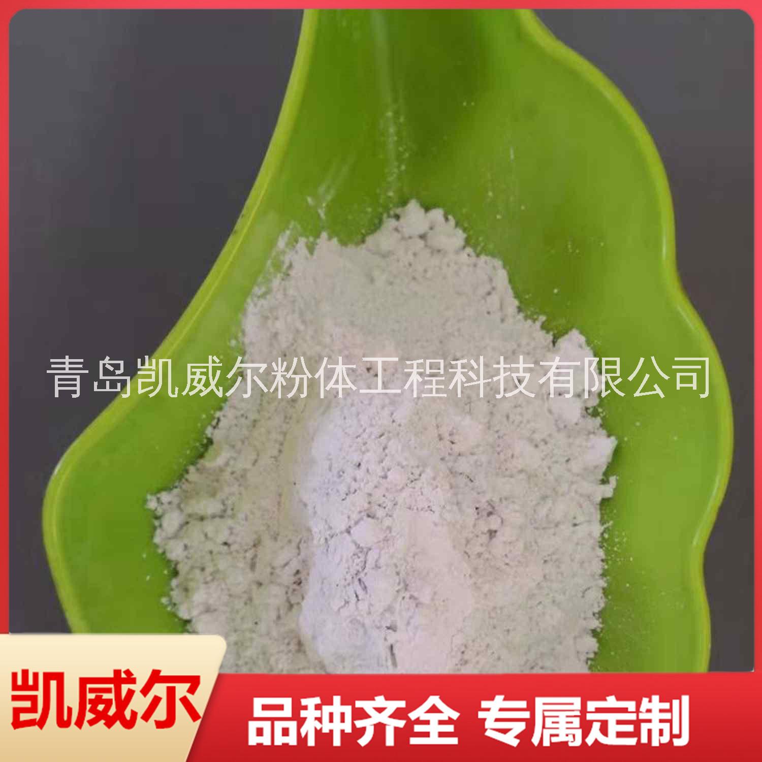 1250目滑石粉圖片/1250目滑石粉樣板圖 (4)