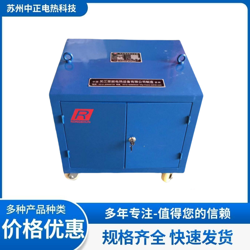 熱處理溫控箱圖片/熱處理溫控箱樣板圖 (3)