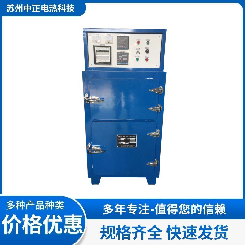 雙門60kg焊條兩用烘箱圖片/雙門60kg焊條兩用烘箱樣板圖 (4)