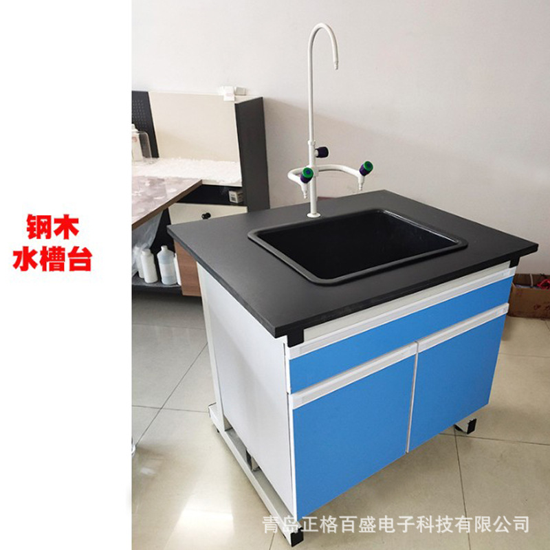 鋼木水臺圖片/鋼木水臺樣板圖 (2)