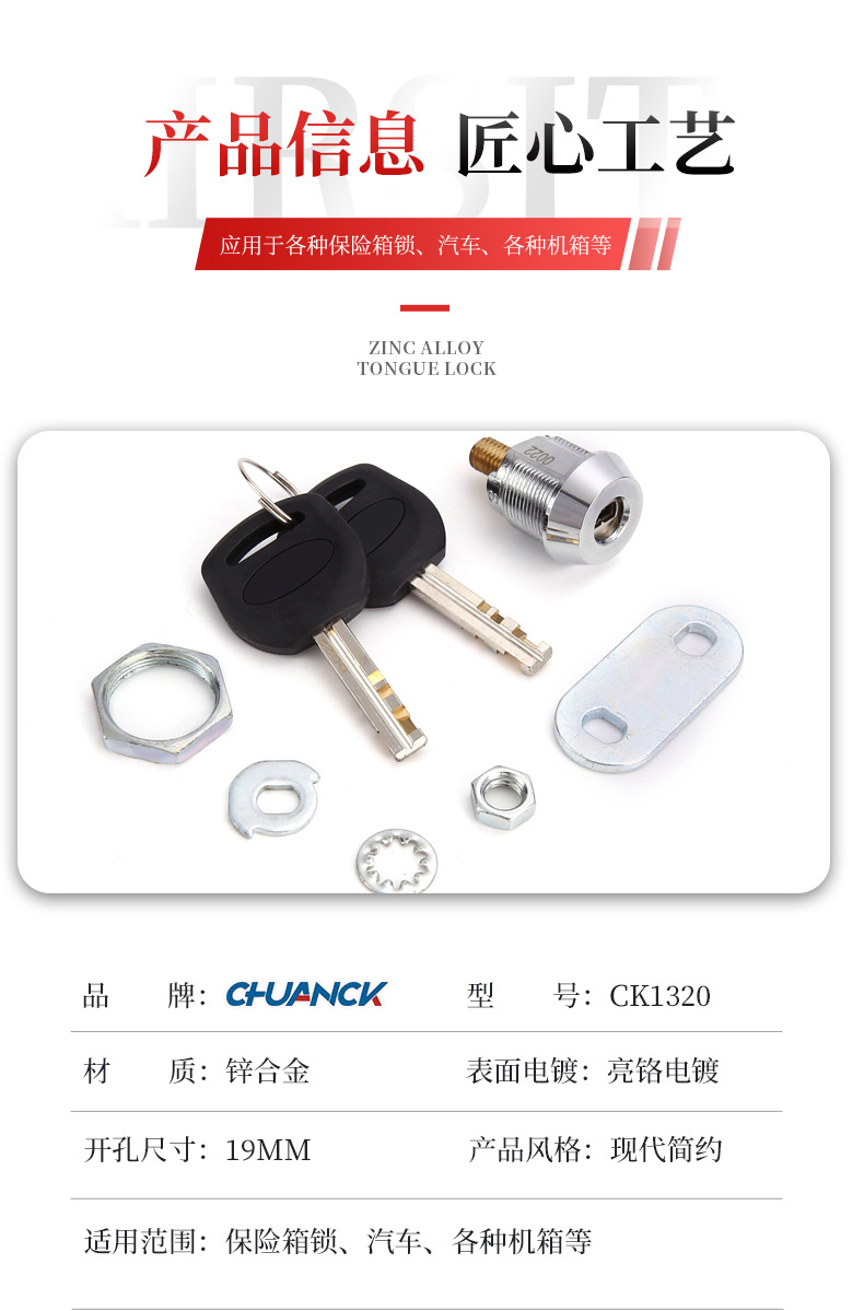鋅合金轉(zhuǎn)舌鎖圖片/鋅合金轉(zhuǎn)舌鎖樣板圖 (2)
