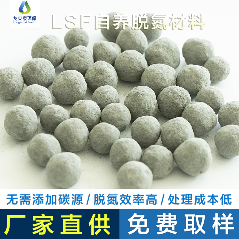 污水中的氮磷怎么去除圖片/污水中的氮磷怎么去除樣板圖 (3)