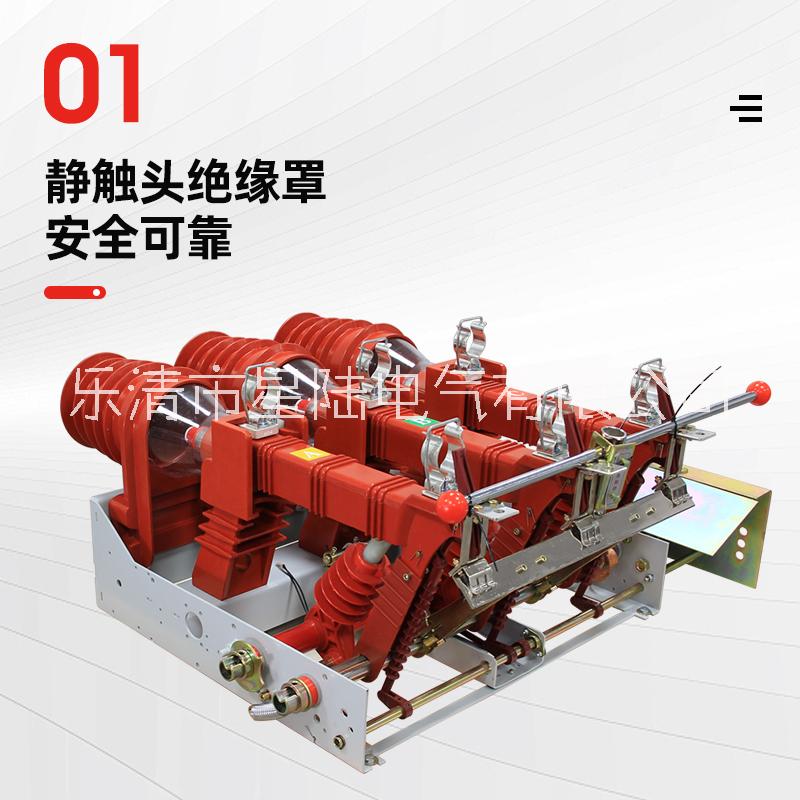 FN12-12RD/630A戶內(nèi)高壓負(fù)荷開(kāi)關(guān) 10KV左操右操高壓交流負(fù)荷開(kāi)關(guān) 10KV負(fù)荷開(kāi)關(guān)圖片/FN12-12RD/630A戶內(nèi)高壓負(fù)荷開(kāi)關(guān) 10KV左操右操高壓交流負(fù)荷開(kāi)關(guān) 10KV負(fù)荷開(kāi)關(guān)樣板圖 (1)