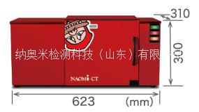 纳奥米科技NAOMi-CT 3D-M桌面式CT台式显微CT便携式CT工业CT图片