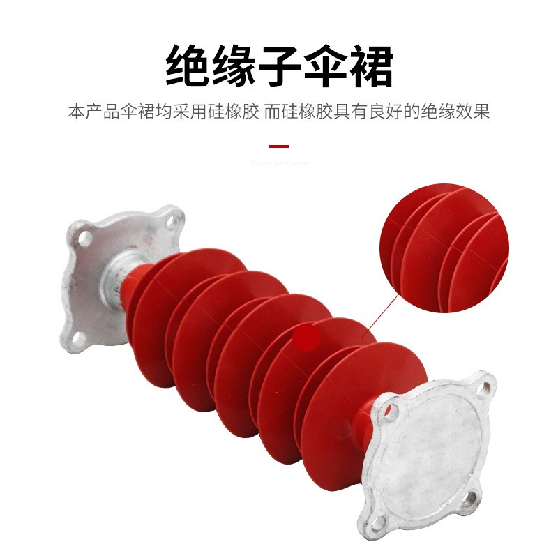 復(fù)合針式絕緣子圖片/復(fù)合針式絕緣子樣板圖 (3)