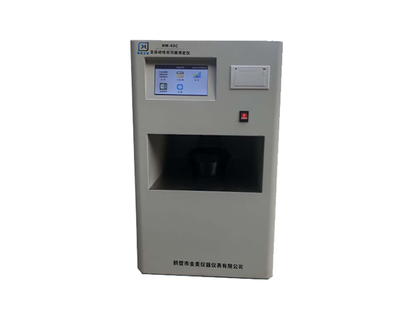 鶴壁金麥HM-60C哈氏可磨性指數(shù)測(cè)定儀圖片/鶴壁金麥HM-60C哈氏可磨性指數(shù)測(cè)定儀樣板圖 (1)