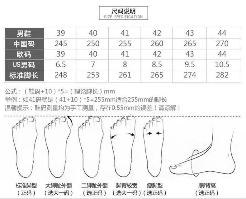 情侣休闲鞋河北情侣休闲鞋厂家批发