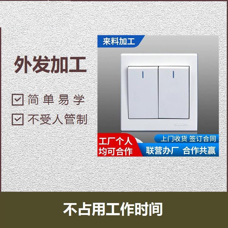 一手订单外发手工在家组装-厂家外包来料代加工手工半成品加工图片/一手订单外发手工在家组装-厂家外包来料代加工手工半成品加工样板图 (4)