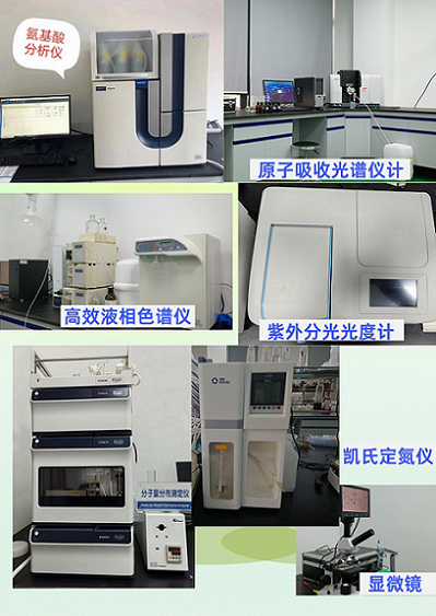 成都市氨基酸螯合钙镁锌硼钼 氨基酸螯合中微量元素 养分齐全厂家氨基酸螯合钙镁锌硼钼 氨基酸螯合中微量元素 养分齐全 含氨基酸水溶肥料原料 厂家直销无差价