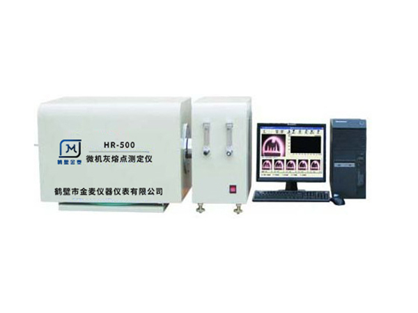 灰熔點測定儀圖片/灰熔點測定儀樣板圖 (1)