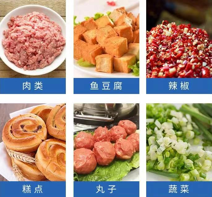 斬拌機(jī)圖片/斬拌機(jī)樣板圖 (4)