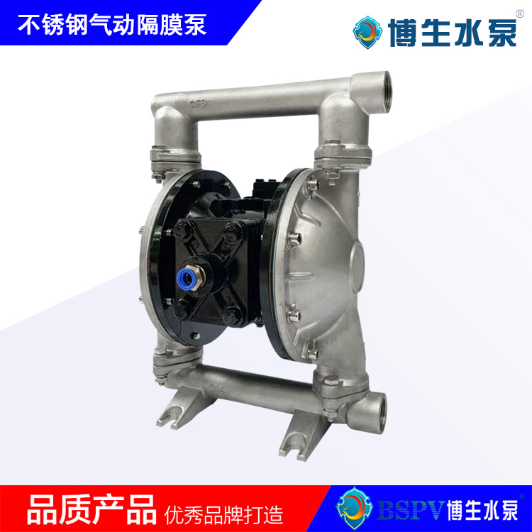 QBY5-25AP型不銹鋼氣動(dòng)隔膜泵圖片/QBY5-25AP型不銹鋼氣動(dòng)隔膜泵樣板圖 (4)