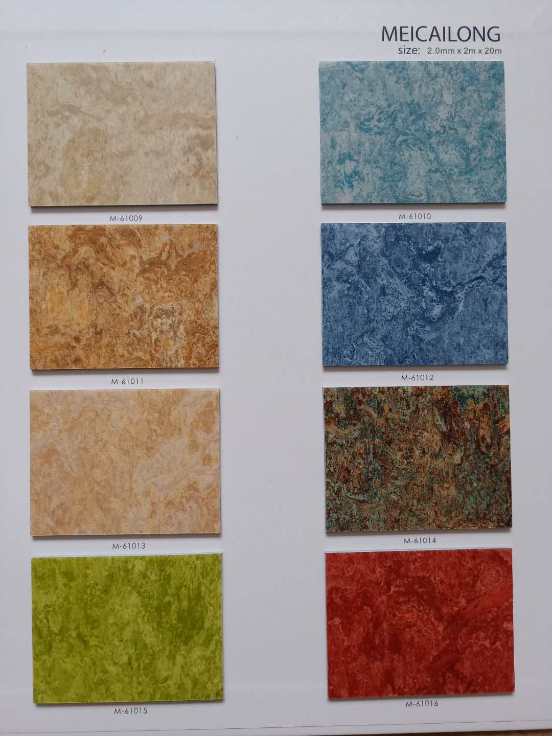 塑膠地板美萊爾美彩龍系列學校場所耐磨防滑阻燃pvc塑膠地板