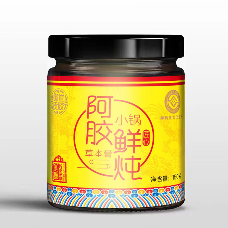 小鍋鮮燉阿膠圖片