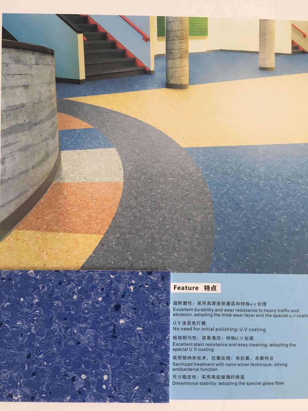 塑膠地板美萊爾雅麗系列醫(yī)療場所耐磨防滑阻燃pvc塑膠地板