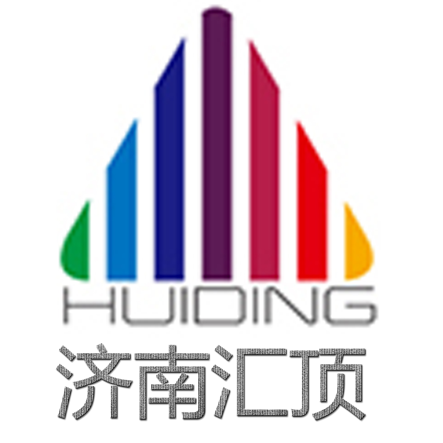 濟南日月星新材料有限責(zé)任公司