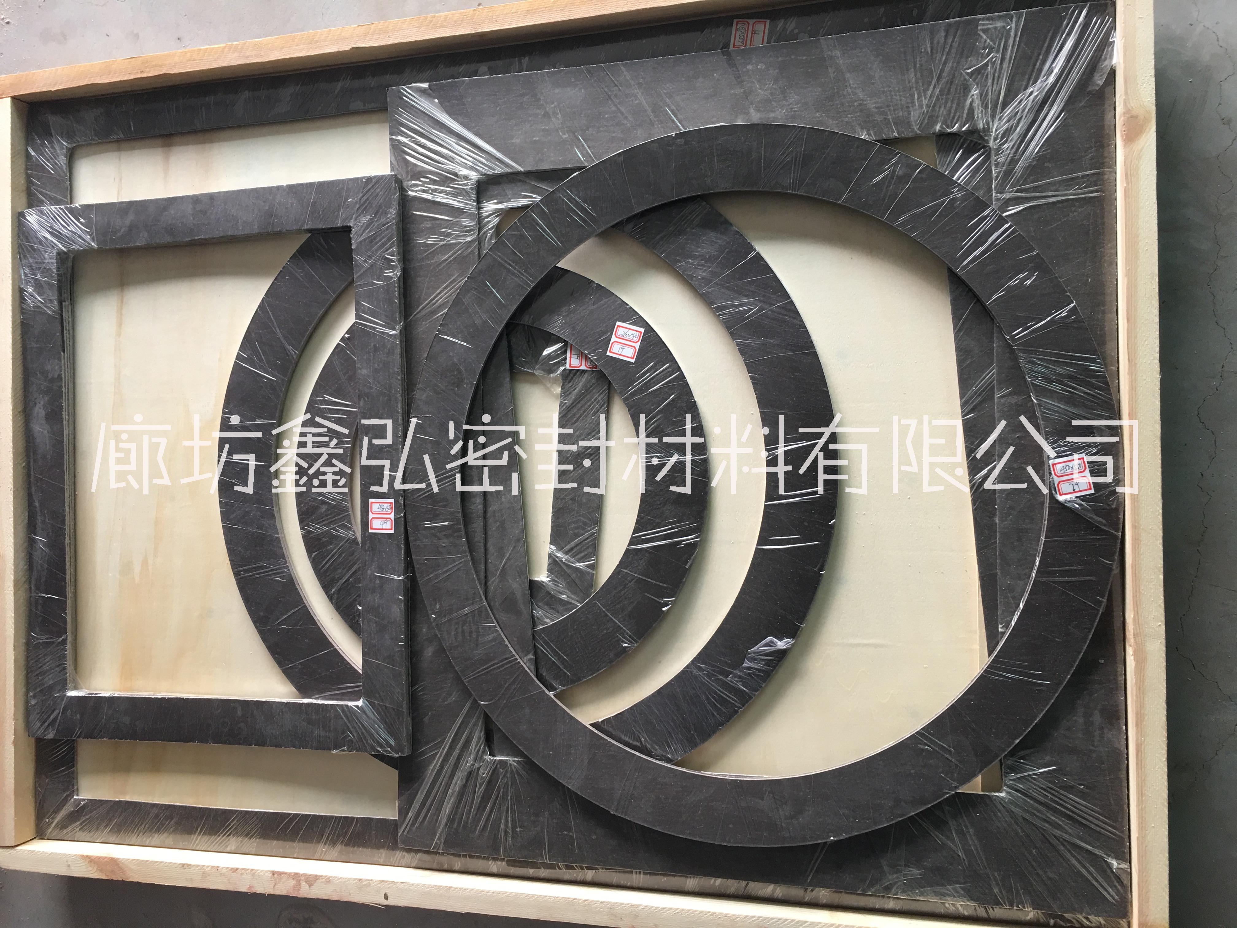 閥門密封用石棉墊片，  藍(lán)色無石棉墊片， XB450高壓石棉墊片，非石棉纖維橡膠墊片