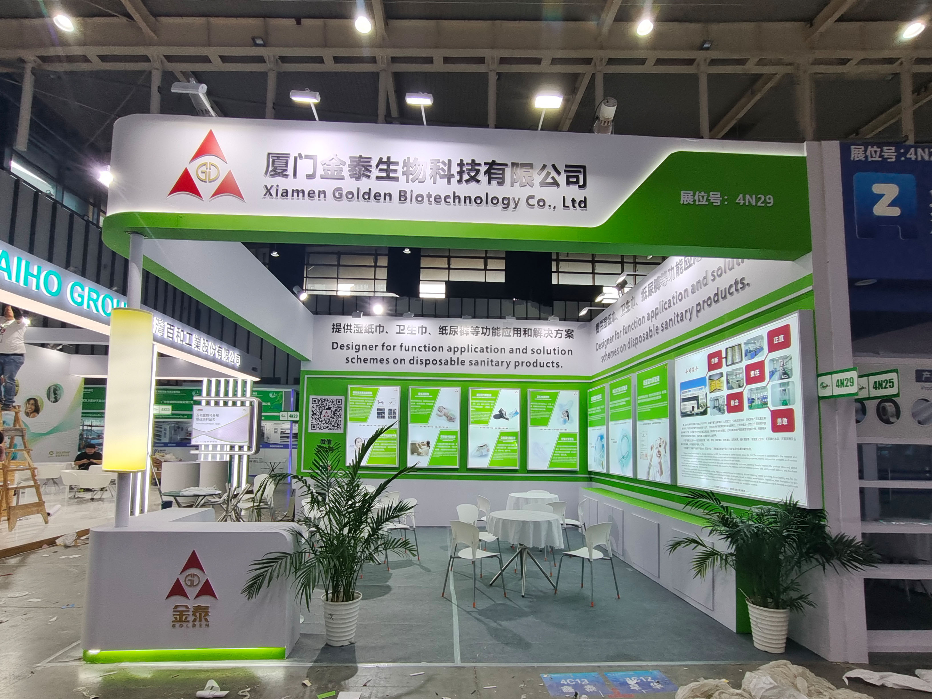 生活用紙展展臺(tái)搭建，36平特裝展臺(tái)設(shè)計(jì)搭建，吉漢展覽