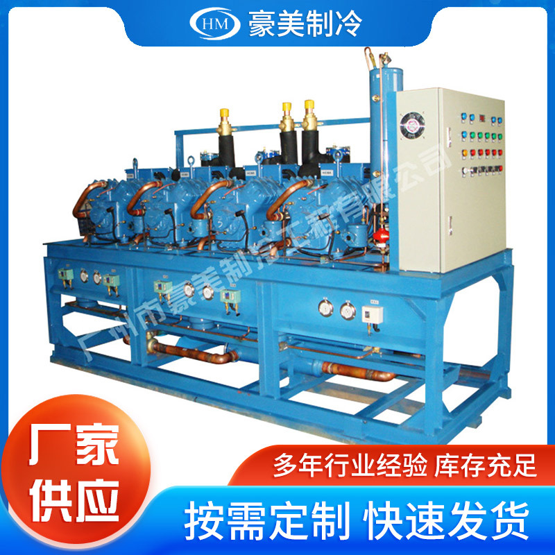 供應(yīng)批發(fā)意大利富士豪120HP風(fēng)冷式螺桿并聯(lián)機(jī)組上門(mén)安裝