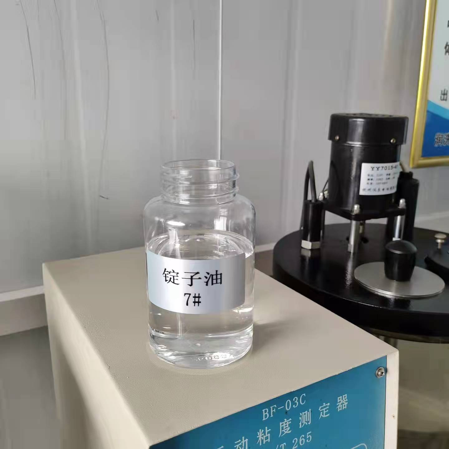 卓疆錠子油生產(chǎn)廠家 經(jīng)銷(xiāo)商 價(jià)格 批發(fā)