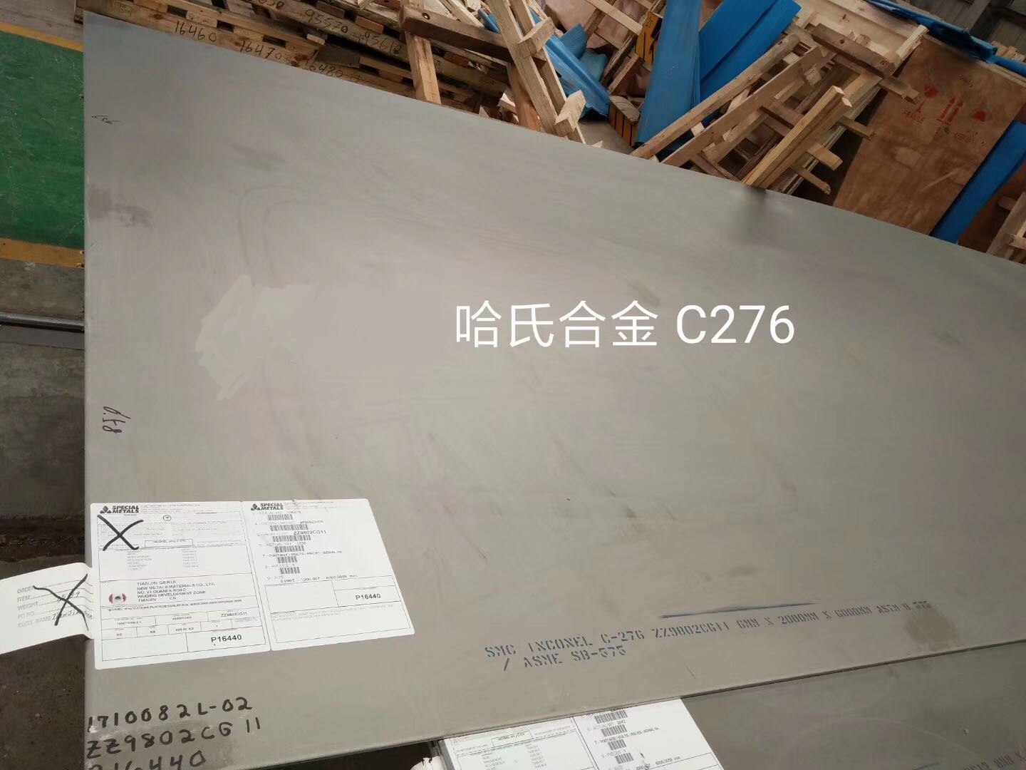 GH4738板材 上海GH4738高溫合金板材廠家-價(jià)格-供應(yīng)商-電話