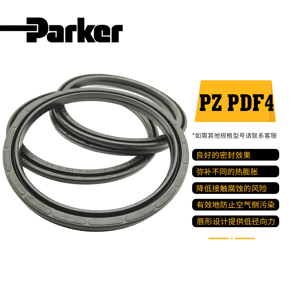 派克Parker美國(guó)PPZ125*110*4.4氣動(dòng)活塞密封現(xiàn)貨速發(fā) PZ/PDF4