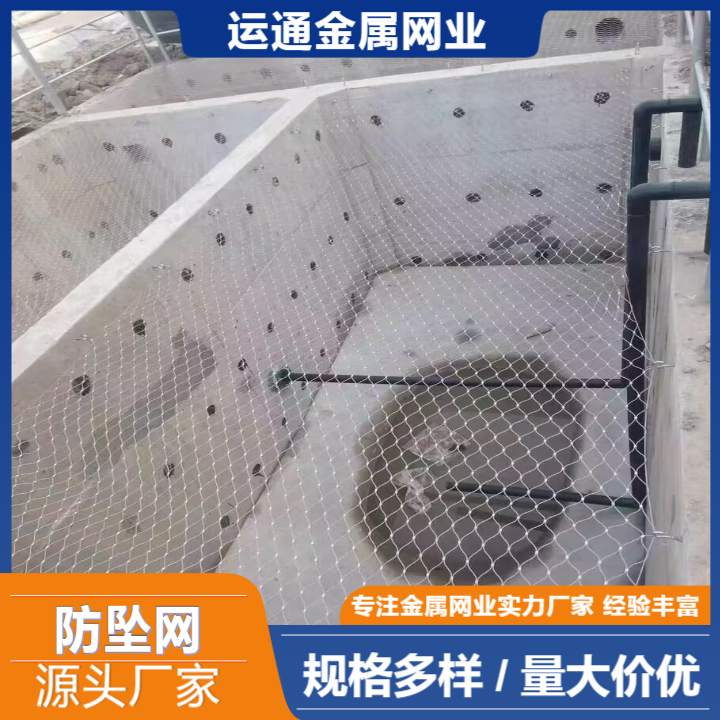 防墜網(wǎng)生產(chǎn)廠家.防墜網(wǎng)現(xiàn)貨供應(yīng)價格.不銹鋼防墜網(wǎng)哪家好