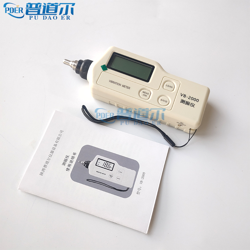 VB2000手持?jǐn)?shù)字式測(cè)振儀工業(yè)級(jí)振動(dòng)計(jì)振動(dòng)表廠家 零售 批發(fā) 價(jià)格圖片