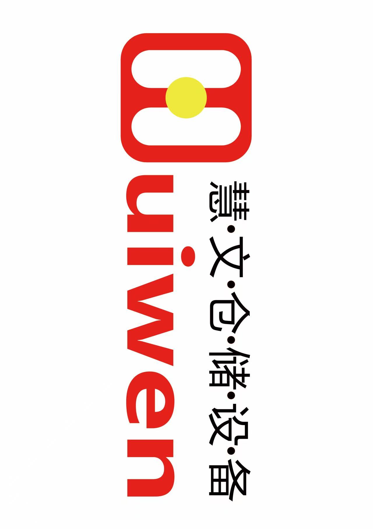 南京慧文倉儲(chǔ)設(shè)備有限公司