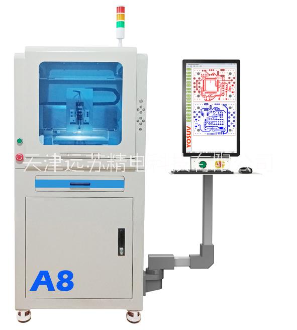 PCB線路板雕刻機(jī) 鉆銑雕一體機(jī) 視覺定位PCB電路板雕刻機(jī) 刻板機(jī)A8 遠(yuǎn)蘇精電