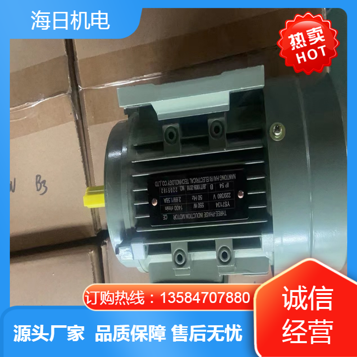 海日機電電機