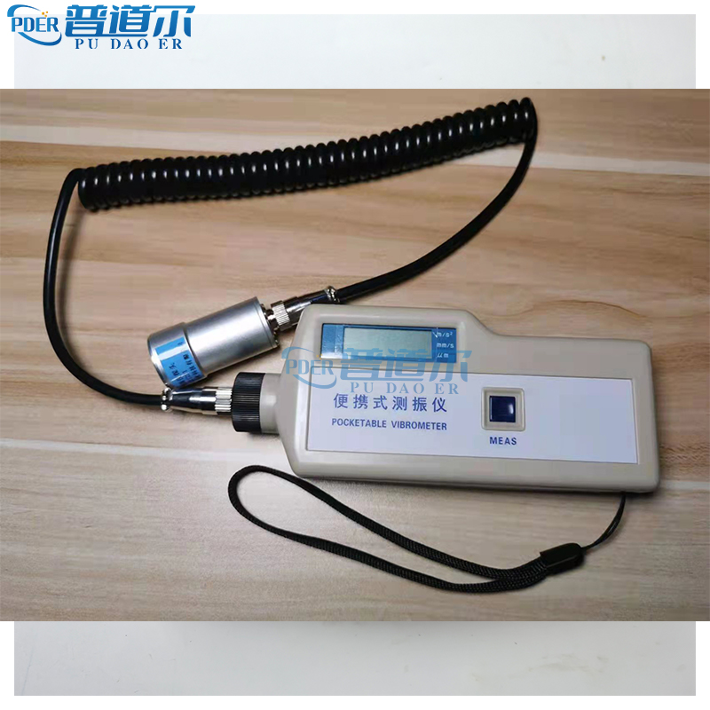 普道爾分體式測(cè)振儀高精度振動(dòng)檢測(cè)儀 直銷(xiāo) 批發(fā)零售 價(jià)格圖片