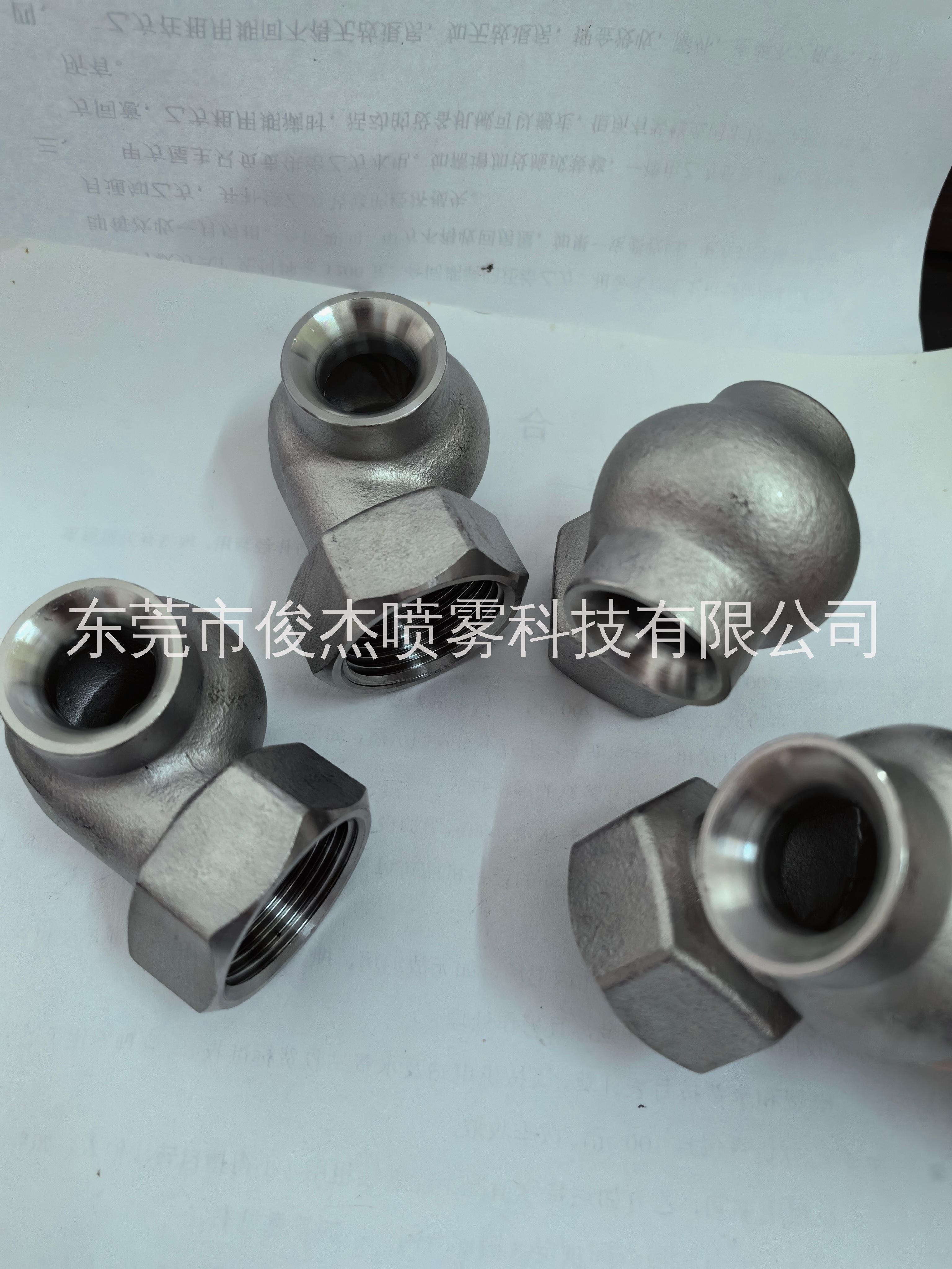 不銹鋼渦流噴嘴脫硫脫酸噴嘴噴頭廠家 加工 定制