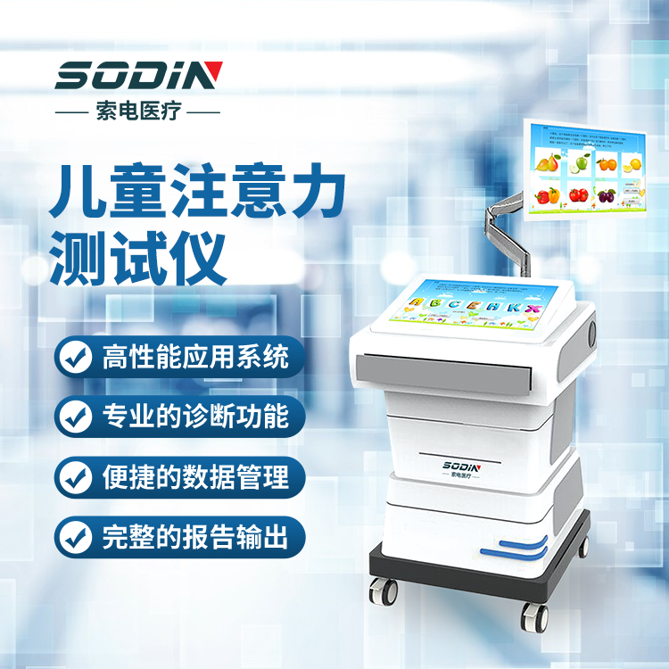 共同注意力評(píng)估與訓(xùn)練系統(tǒng)+   數(shù)據(jù)系統(tǒng)