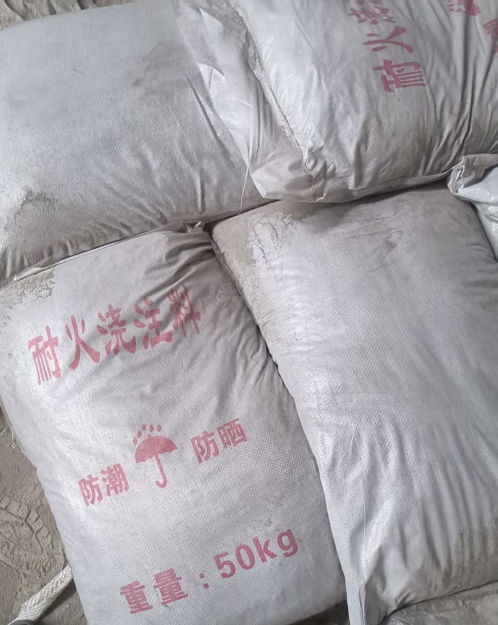 【推薦】防滲鋁中質(zhì)澆注料廠家 防滲鋁中質(zhì)澆注料供貨商 防滲鋁中質(zhì)澆注料批發(fā)【包頭市東河區(qū)登祥耐火材料】