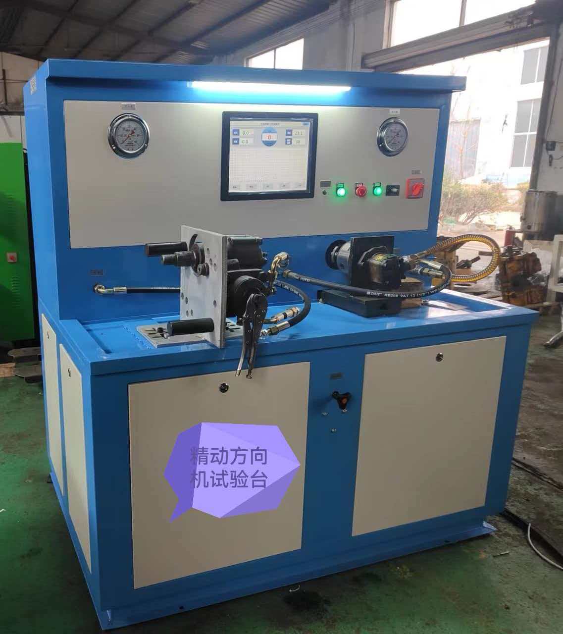 供應(yīng)液壓泵站，液壓泵站試驗(yàn)臺(tái)價(jià)格，液壓泵站試驗(yàn)臺(tái)生產(chǎn)廠家