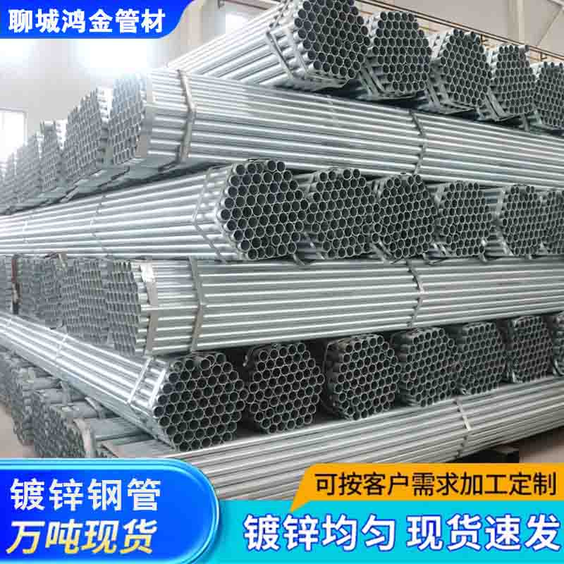 Q235b消防建筑工程鍍鋅鋼管鍍鋅圓管鍍鋅大棚管DN100熱鍍鋅鋼管