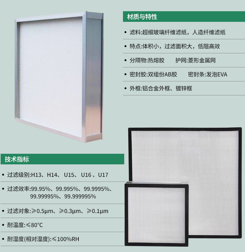 液槽過濾器，液槽過濾器廠家，液槽過濾器報(bào)價(jià)，液槽過濾器直銷，液槽過濾器供應(yīng)圖片