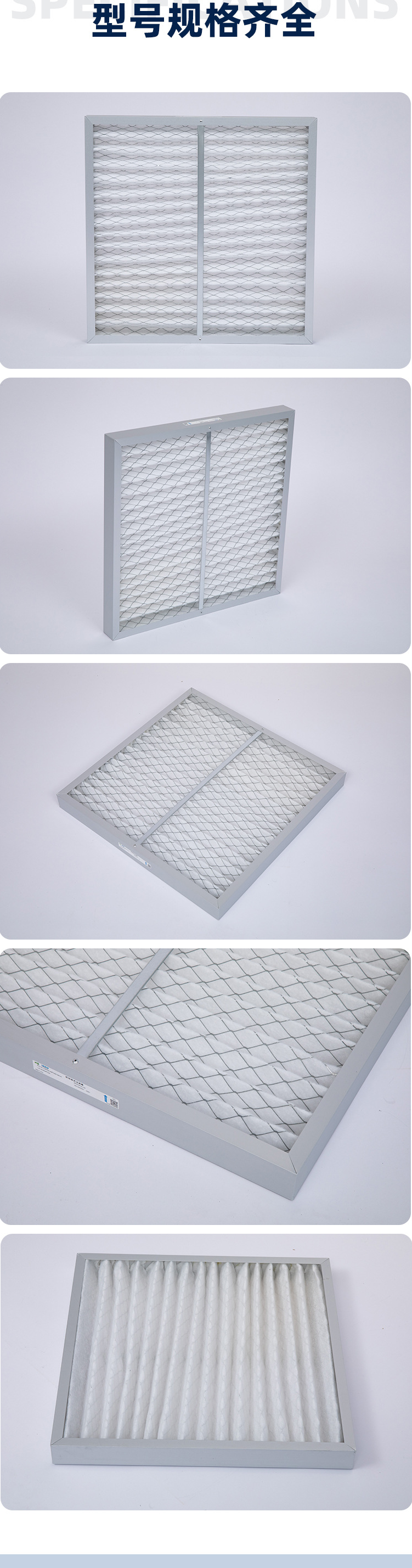 蜂窩紙箱過濾器，蜂窩紙箱過濾器廠家，蜂窩紙箱過濾器報價，蜂窩紙箱過濾器直銷，蜂窩紙箱過濾器供應(yīng)