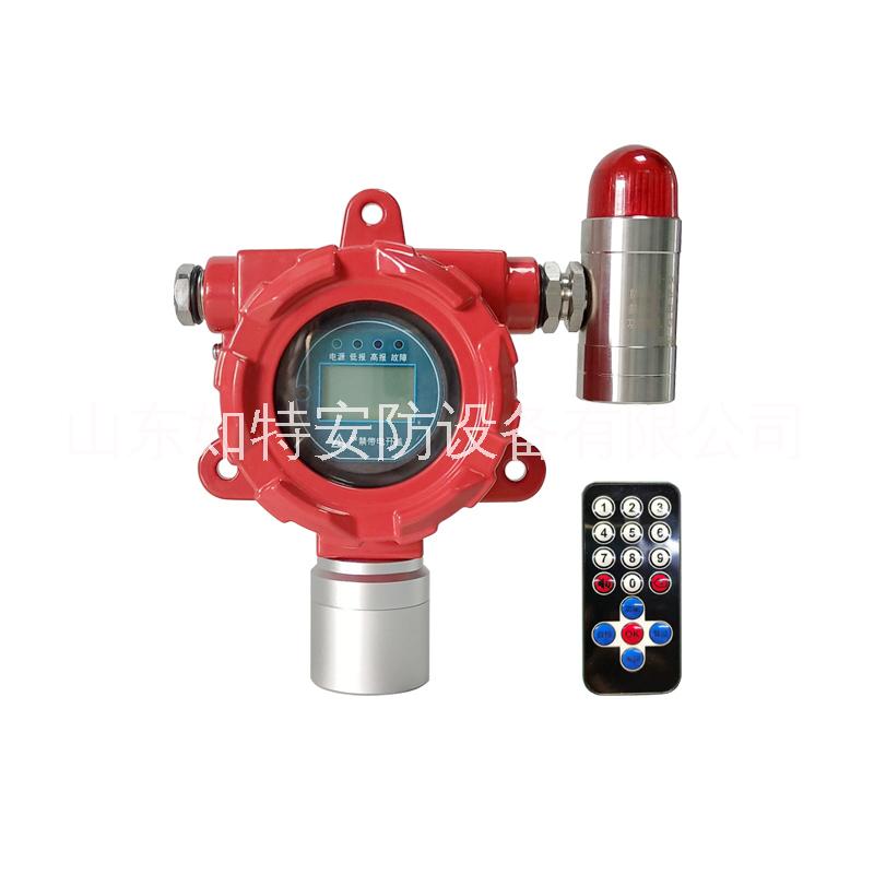 空氣中氨氣泄漏報(bào)警系統(tǒng)  固定式氨氣探測(cè)器 濃度超標(biāo)聲光報(bào)警 氨氣泄漏報(bào)警器