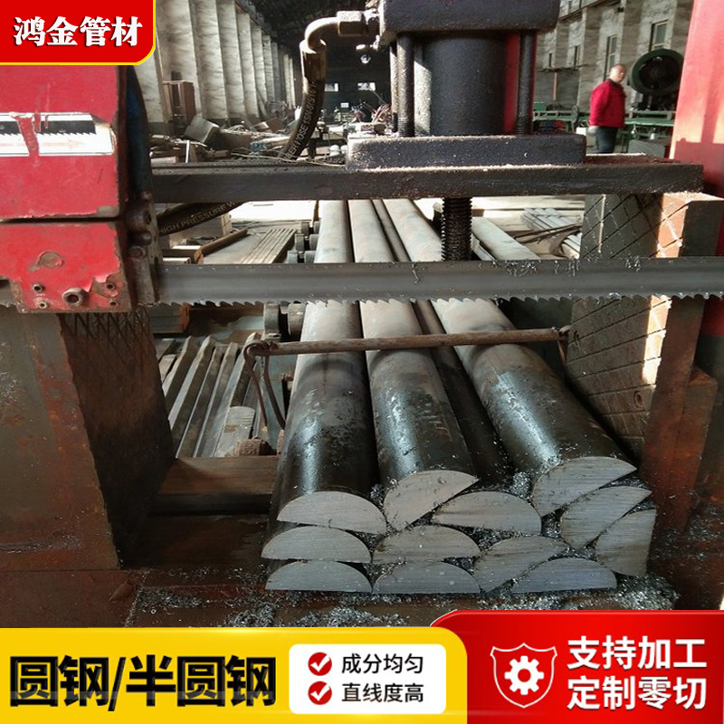 316不銹鋼半圓鋼非標(biāo)半圓鋼船用半圓鋼Q355B半圓鋼棒來圖加工