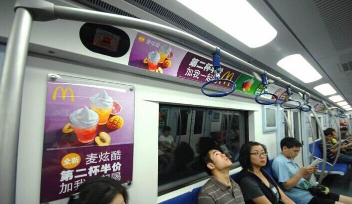供應(yīng)北京地鐵廣告公司地鐵廣告