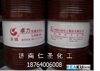 濟南白油廠家報價 山東白油價格廠家批發(fā) 報價，濟南白油價格