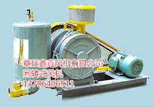 供應(yīng)hc501s回轉(zhuǎn)式風(fēng)機(jī)2.2kw回轉(zhuǎn)風(fēng)機(jī)價格