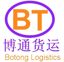 東莞長安到麻江縣錦屏縣臺(tái)江縣物流貨運(yùn)專線公司電話是？？東莞貨運(yùn)公司電話076981765299莊R